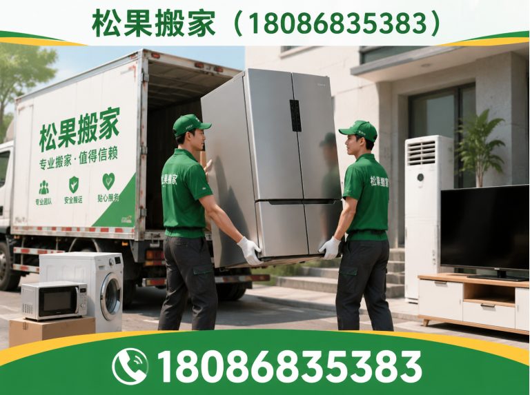 大邑县明码标价展示图